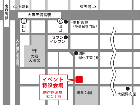 馬刺しdeエール イベント会場地図