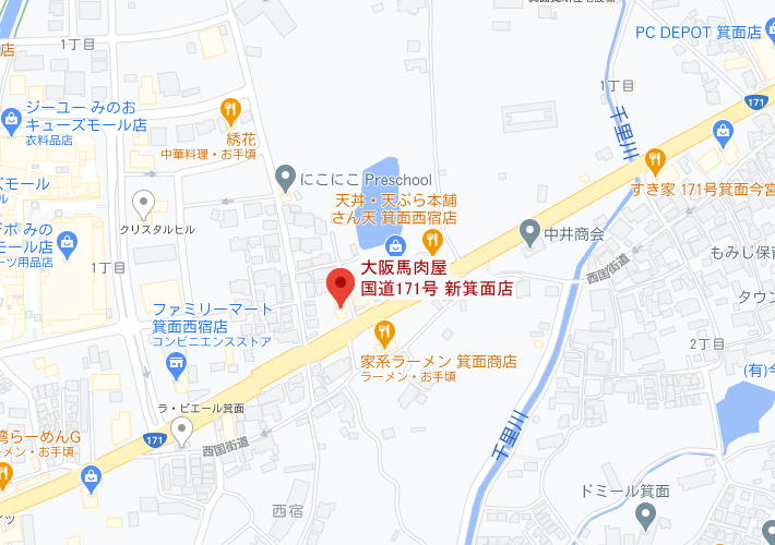 大阪馬肉屋 国道171号 新箕面店のご案内 大阪府堺市 大阪馬肉屋 大阪馬肉屋 国道171号 新箕面店のご案内 大阪府堺市 大阪馬肉屋 国道171号 新箕面店のご案内 大阪府堺市 大阪馬肉屋 大阪馬肉屋 国道171号 新箕面店のご案内 大阪府堺市